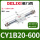 CY1B20-600