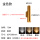 6*50cm金色-10W暖光