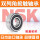 3209B-2ZRTNG/NSK/NSK