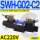 SWH-G02-C2-A240-20 (插座式)