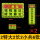 特大2张+长款2张+小号2张