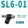 SL6-01黑色（10件）