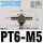 PT6-M5(三通M-5ATHU-6)