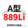 A889Li