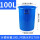 蓝色100L桶装水约170斤无盖