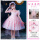 9135粉色纯棉裙(送一条灯带)+披1
