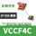 VCCF4C 80A 带延伸杆