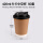 420ml双层牛皮咖啡杯+黑色功能盖