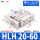 HLH20*60