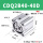 CDQ2B40-40D