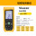 Fluke405(50米)