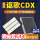 讴歌CDX-1.5T