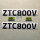 ZTC800V一套送防贴歪转印膜