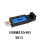 S813(USB转232/485)