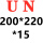 褐色 UN-200*220*15