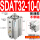 SDAT32-10-0普通款