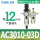 AC3010-03D配PC12