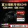 64G 富士相机超高速SD卡V60 200M/S