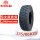 335/80R20 TRP77