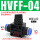 HVFF-4插4mm气管(10个).