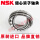 21305CDKE4S11/NSK/NSK