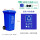 120升 厚蓝色可回收垃圾强轮