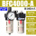 BFC4000-A自动排水 亚德客