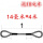 14毫米粗 4米 拖10吨车
