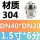 304材质DN40*DN20(1.5寸*6分)