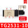 TG2531-10/DC24V