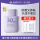 SPF30紫色防晒50g+面膜*2