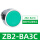 ZB2BA3C 绿色平头按钮头