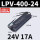 LPV-400-24