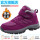 MX2093紫色女羊毛保暖防滑 赠运