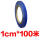 1cm*100米