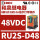 RU4S-D48 48VDC 14脚 4NO4NC