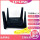 TP wifi6移动版181 【10台起】