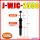 米白色 J-WJC-2550