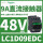 接触器LC1D09EDC 48VDC 9A