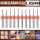 PCB钻头1.05mm十支装组合