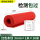 3mm【1米*10米】红条纹 耐电压6KV
