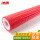 20红 7mm*1.5m