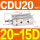 CDU20-15D