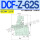 DCF-Z-62S(2.5寸) DC24V