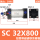 SC32X800