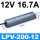 LPV-200-12  LPV-200-12