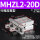 MHZL2-20D 行程加宽型