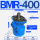 浅绿色 BMR-400 2孔