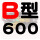 B600