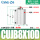 CUJB8-10D